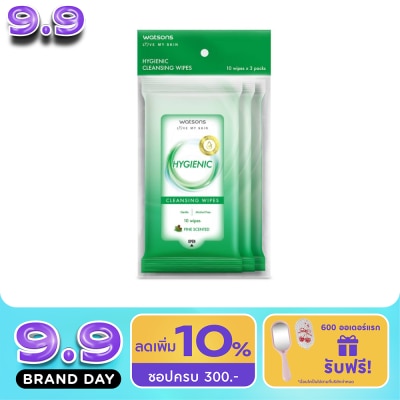 Watsons - Watsons Hygienic Cleansing Wipes 10 sheets x 3 Packs. image