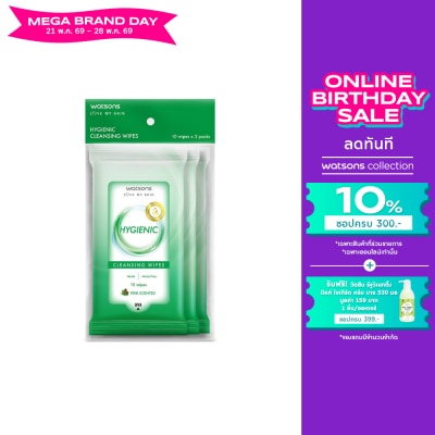 WATSONS - วัตสัน ไฮจีนิค คลีนซิ่ง ไวพ์ 10 แผ่น x 3 แพ็ค.