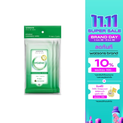 Watsons Watsons Hygienic Cleansing Wipes 10 sheets x 3 Packs.