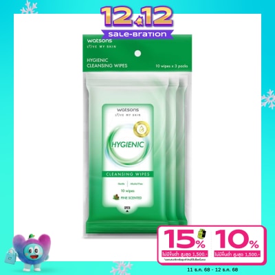 Watsons Watsons Hygienic Cleansing Wipes 10 sheets x 3 Packs.