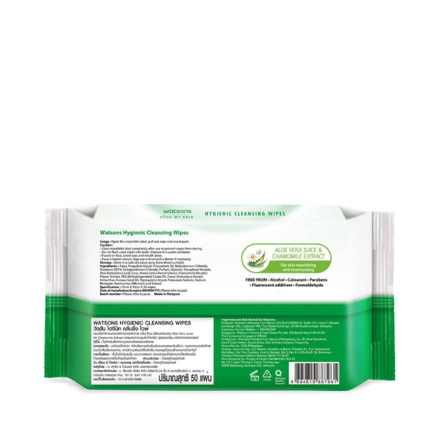 Watsons Hygienic Cleansing Wipes 50 sheets.