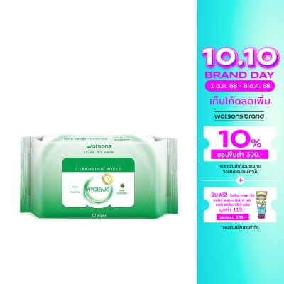 Watsons Watsons Hygienic Cleansing Wipes 50 sheets.