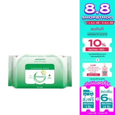 Watsons Watsons Hygienic Cleansing Wipes 50 sheets.