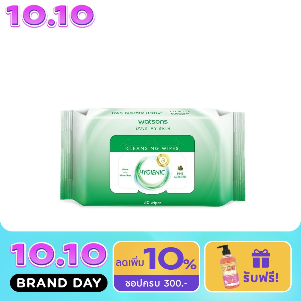 Watsons Hygienic Cleansing Wipes 50 sheets. image