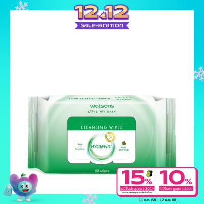 Watsons Watsons Hygienic Cleansing Wipes 50 sheets.