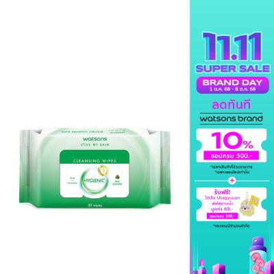 Watsons Watsons Hygienic Cleansing Wipes 50 sheets.