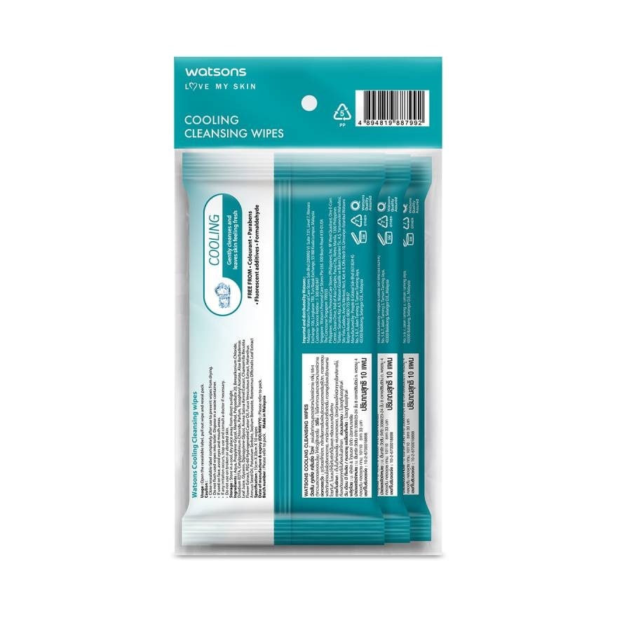 Watsons Cooling Cleansing Wipes 10 sheets x 3 Packs