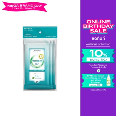 WATSONS - วัตสัน คูลลิ่ง คลีนซิ่ง ไวพ์ 10 แผ่น x 3 แพ็ค.
