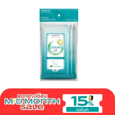 WATSONS วัตสัน คูลลิ่ง คลีนซิ่ง ไวพ์ 10 แผ่น x 3 แพ็ค. image
