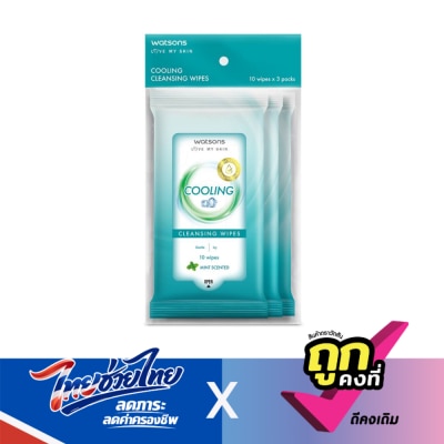 Watsons - Watsons Cooling Cleansing Wipes 10 sheets x 3 Packs