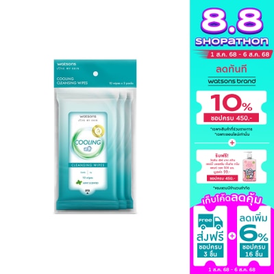 Watsons Watsons Cooling Cleansing Wipes 10 sheets x 3 Packs