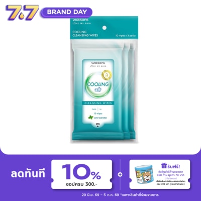 Watsons - Watsons Cooling Cleansing Wipes 10 sheets x 3 Packs