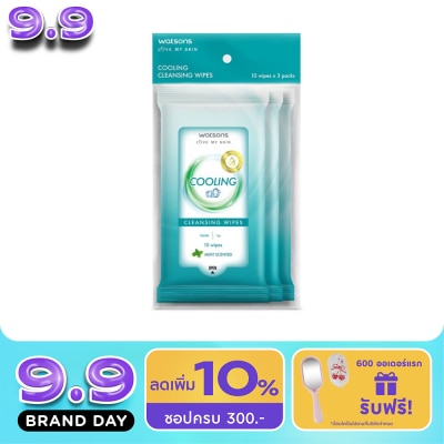 Watsons - Watsons Cooling Cleansing Wipes 10 sheets x 3 Packs image