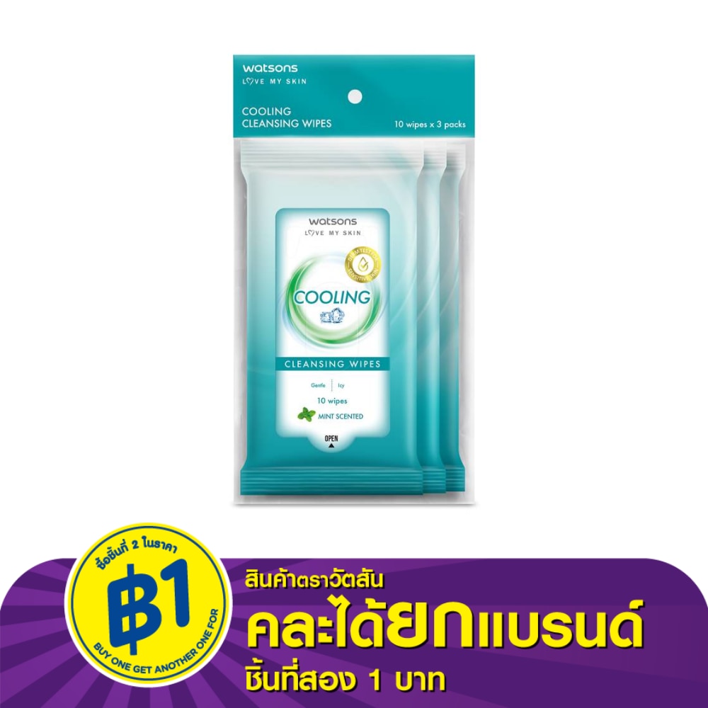 Watsons Cooling Cleansing Wipes 10 sheets x 3 Packs