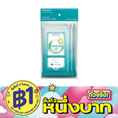 WATSONS - วัตสัน คูลลิ่ง คลีนซิ่ง ไวพ์ 10 แผ่น x 3 แพ็ค. image