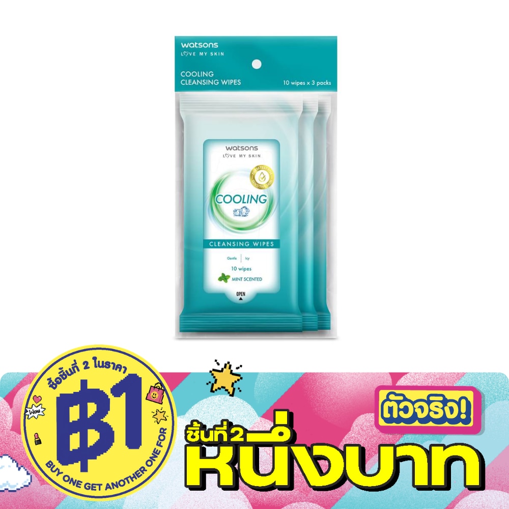Watsons Cooling Cleansing Wipes 10 sheets x 3 Packs image