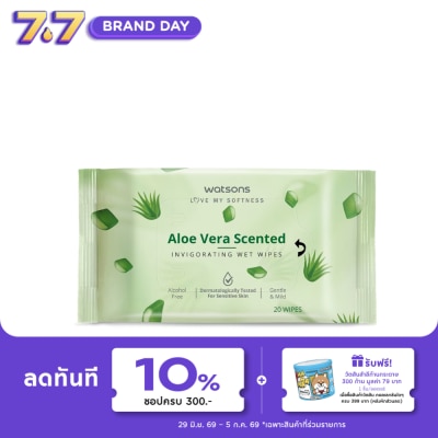Watsons - Watsons Aloe Vera Scented Invigorating Wet Wipes 20 sheets.