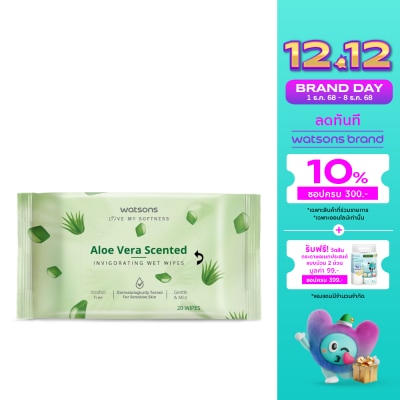 Watsons Watsons Aloe Vera Scented Invigorating Wet Wipes 20 sheets.