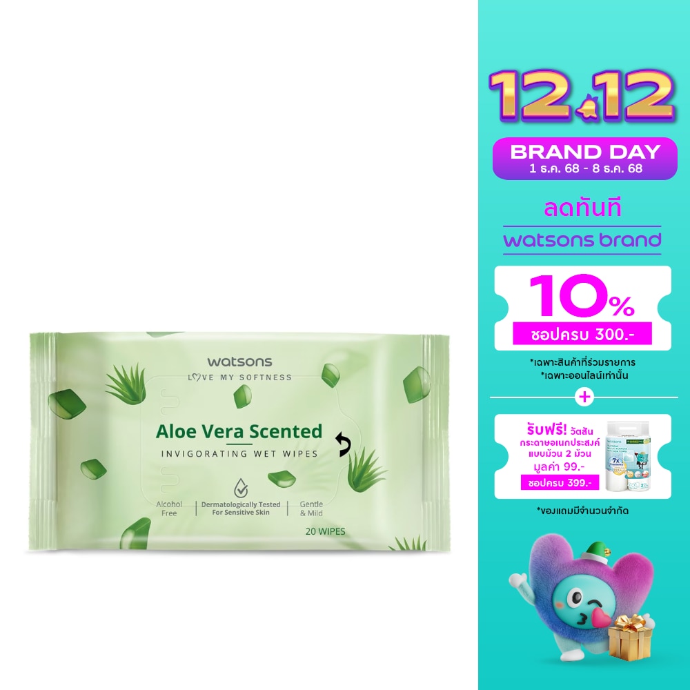 Watsons Aloe Vera Scented Invigorating Wet Wipes 20 sheets.
