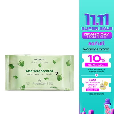 WATSONS วัตสัน อะโล เวร่า เซ็นเท็ด อินวิกอเรทติ้ง เว็ท ไวพ์ 20 แผ่น.