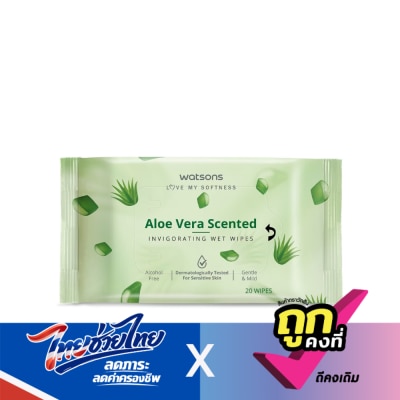 Watsons - Watsons Aloe Vera Scented Invigorating Wet Wipes 20 sheets.