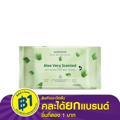 Watsons Watsons Aloe Vera Scented Invigorating Wet Wipes 20 sheets.