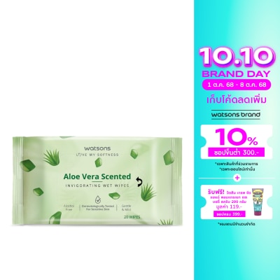Watsons Watsons Aloe Vera Scented Invigorating Wet Wipes 20 sheets.