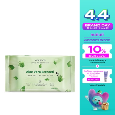 Watsons - Watsons Aloe Vera Scented Invigorating Wet Wipes 20 sheets.