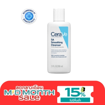 Cerave เซราวี เอสเอ สมูทติ้ง คลีนเซอร์ 88 มล. image