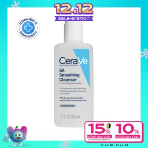 Cerave SA Smoothing Cleanser 88 ml.