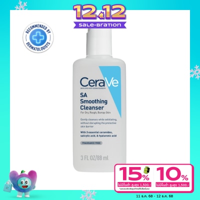 Cerave Cerave SA Smoothing Cleanser 88 ml.