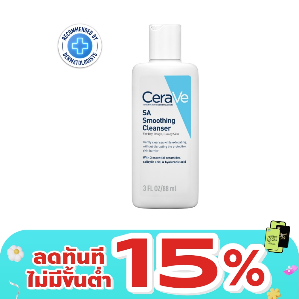 Cerave SA Smoothing Cleanser 88 ml.