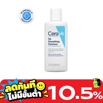 Cerave Cerave SA Smoothing Cleanser 88 ml. image