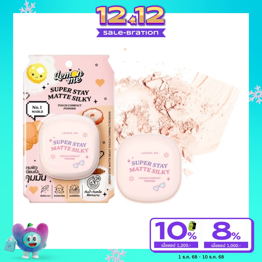 Lemon Me Super Stay Matte Silky Touch Compact Powder 9g. 01 Mable