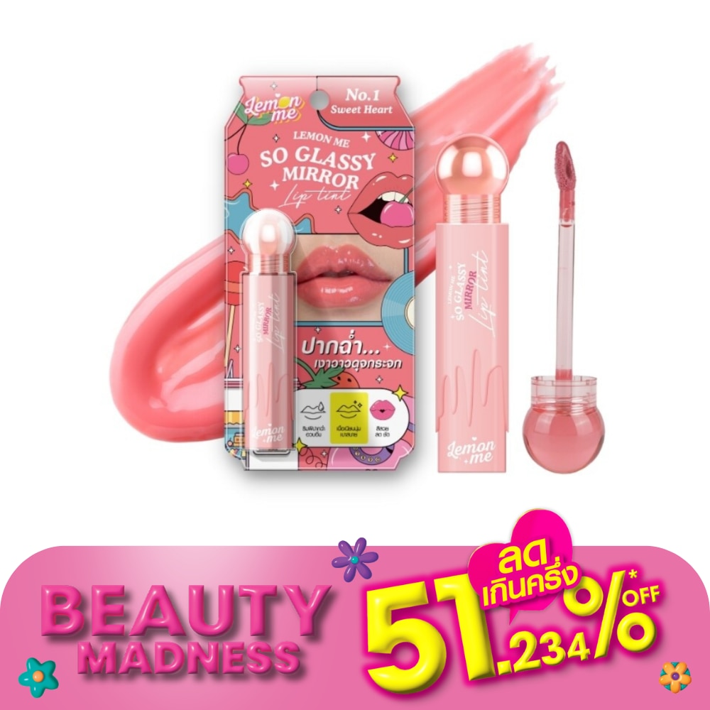 Lemon Me Lemon Me So Glassy Mirror Lip 01