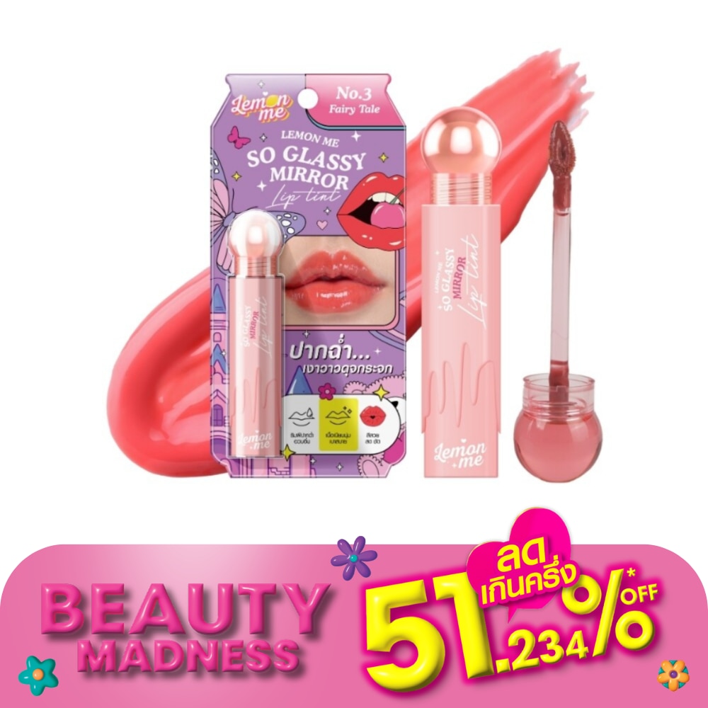 Lemon Me So Glassy Mirror Lip 3.2g. 03 Fairy Tale