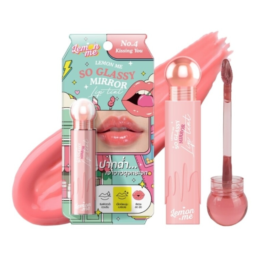 เลม่อน มี โซ กลาสซี มิลเลอร์ ลิป 3.2ก. 04 คิสซิ่ง ยู