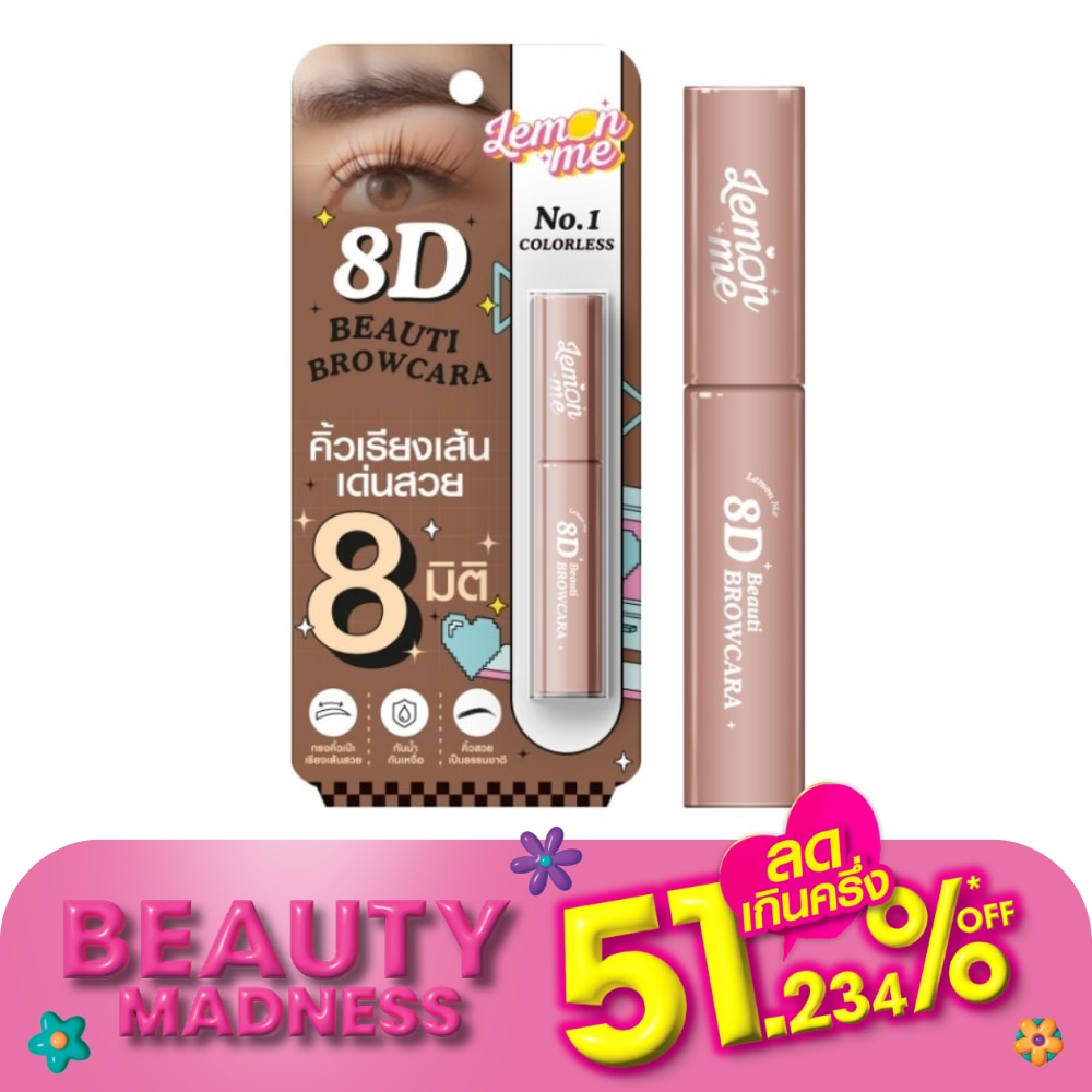 Lemon Me Lemon Me 8D Beauti EyeBrow 01