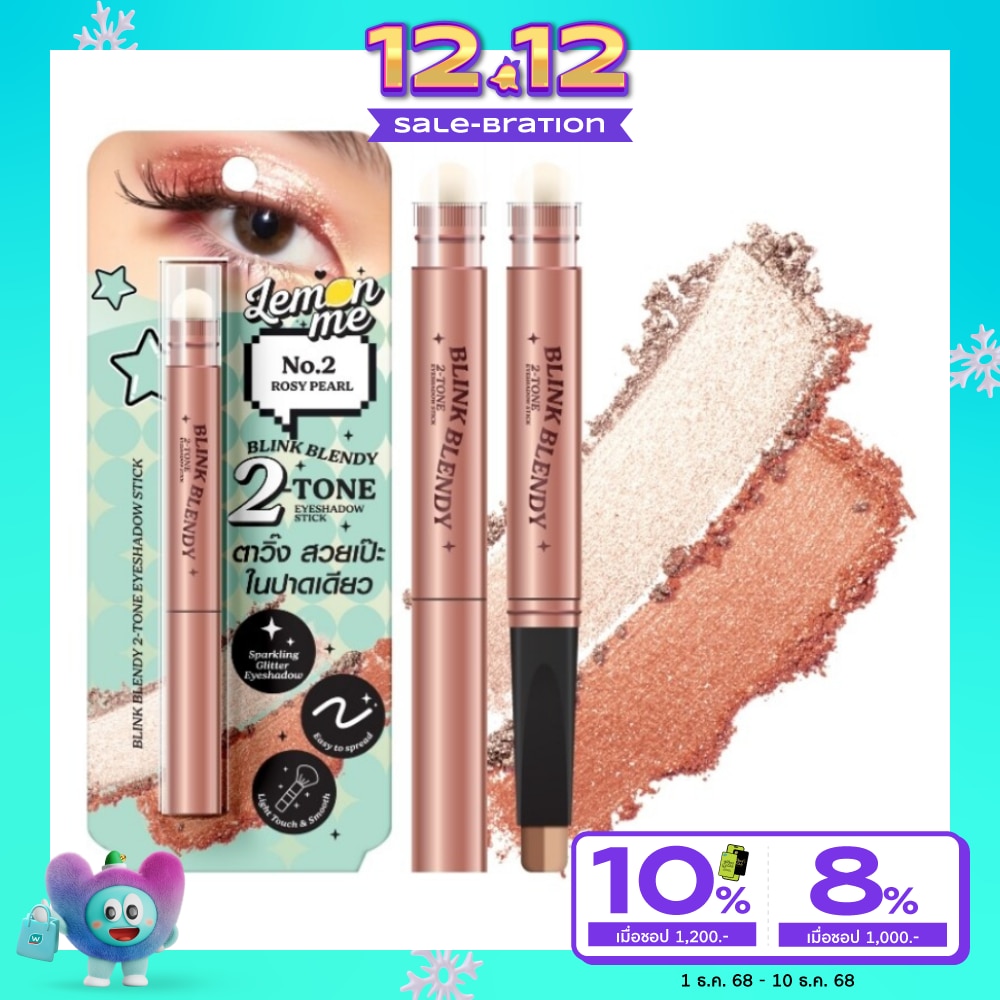 Lemon Me Blink Blendy 2Tone Eveshadow Stick 1.1g. 02 Rose Pearl