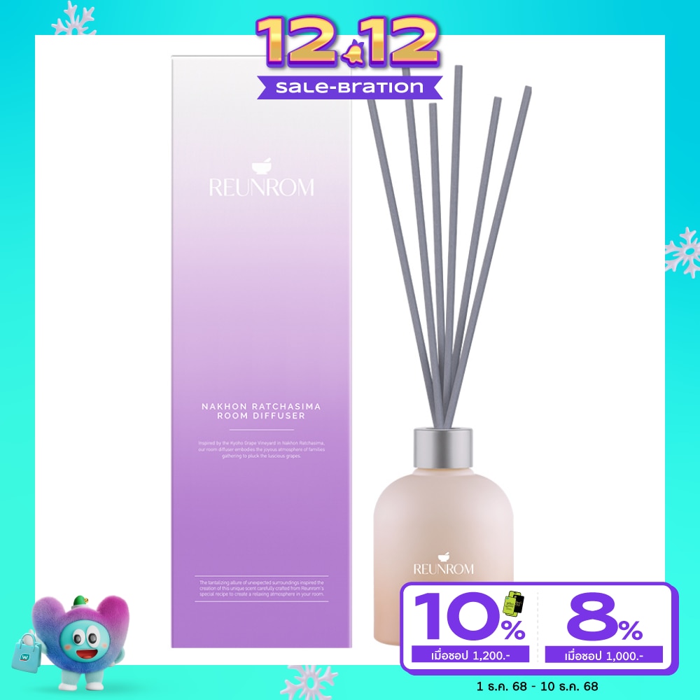 Reunrom Room Diffuser 200ml. Nakhon Ratchasima