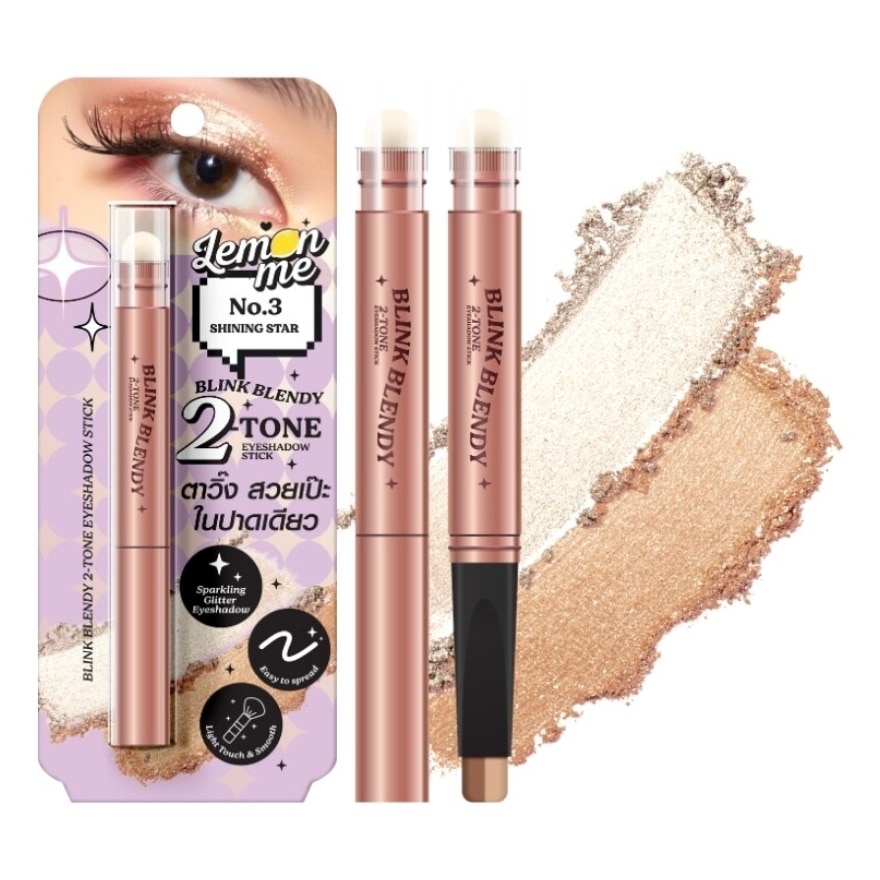 Lemon Me Blink Blendy 2Tone Eveshadow Stick 1.1g. 03 Shining Star