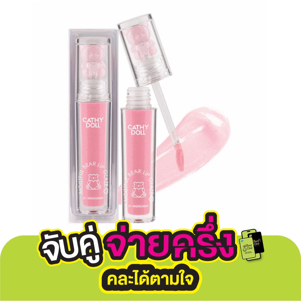 Cathy Doll Cathy Doll Moistful Bear Lip Glaze 01