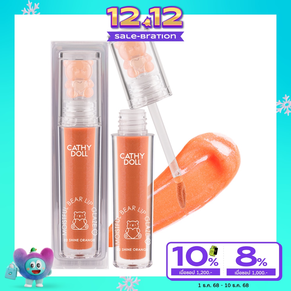 เคที่ดอลล์ มอยส์ ฟูล แบร์ ลิป เกลซ 2.2ก. 02 ไชน์ออเร้นจ์