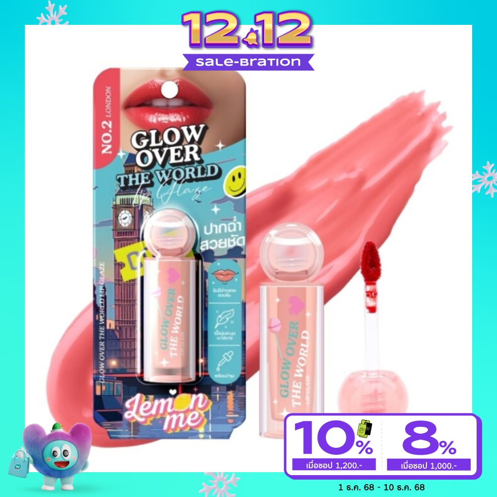 Lemon Me Glow Over The World Lip Glaze 3.8g. 02 London