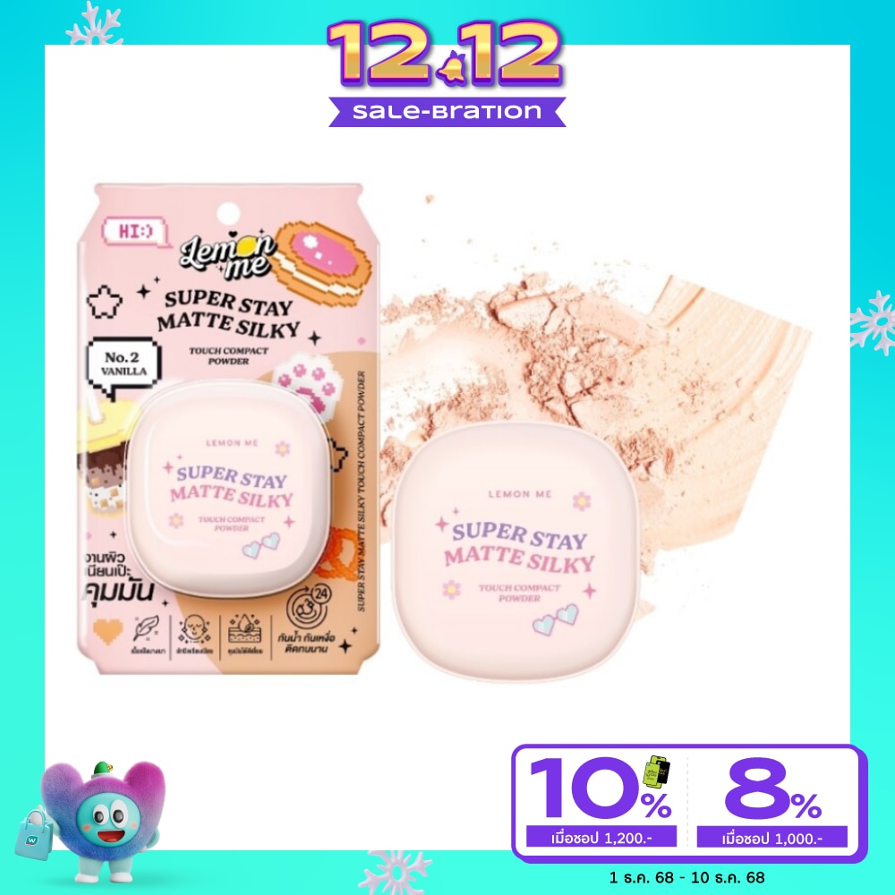 Lemon Me Super Stay Matte Silky Touch Compact Powder 9g. 02 Vanilla