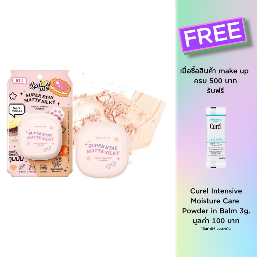 Lemon Me Super Stay Matte Silky Touch Compact Powder 9g. 02 Vanilla