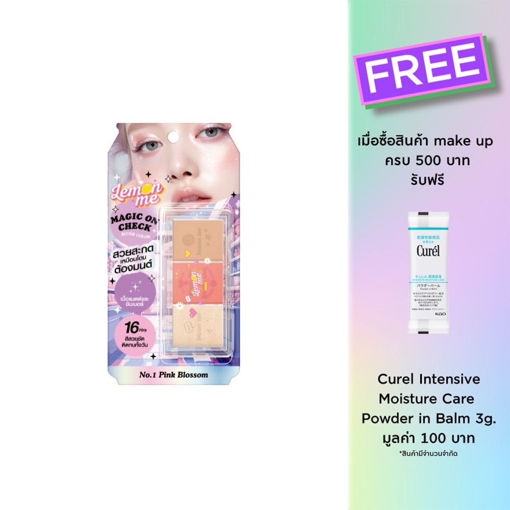 Lemon Me Magic On Cheek Blush Colour 13g. 01 Pink Blossom