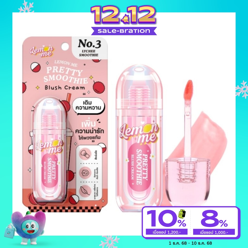 Lemon Me Pretty Smoothie Blush Cream 3.9g. 03 Lychee