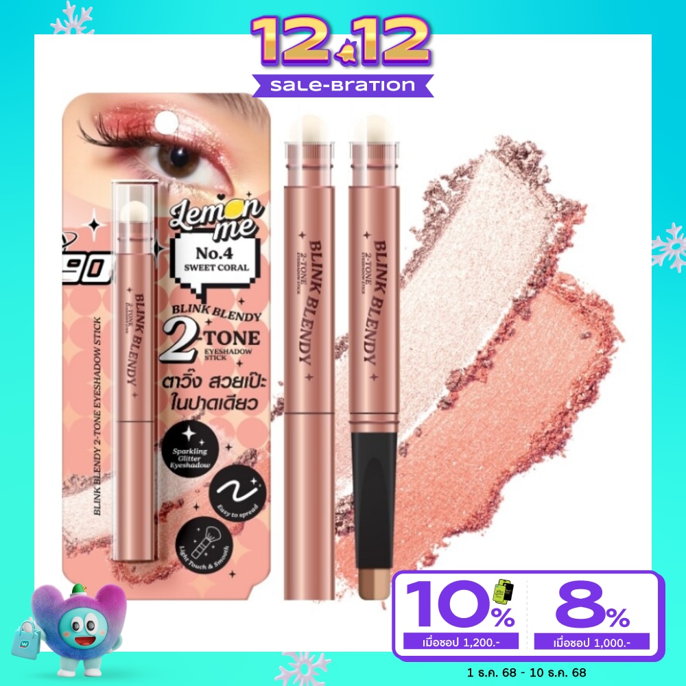 Lemon Me Blink Blendy 2Tone Eveshadow Stick 1.1g. 04 Sweet Coraler