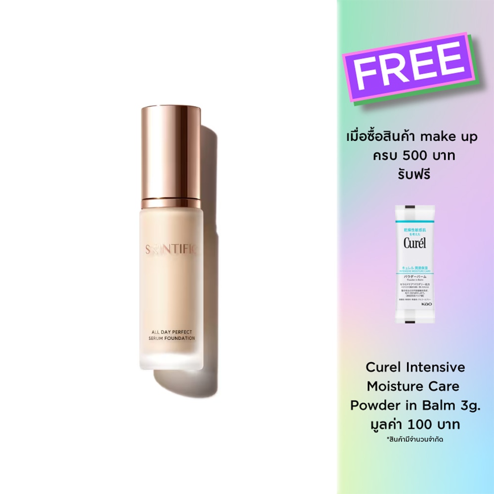 Skintific #Skintific Perfect Foundation 00